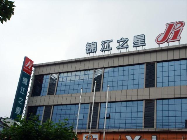 Jinjiang Inn Shanghai International Tourism Area Xiupu Road Extérieur photo